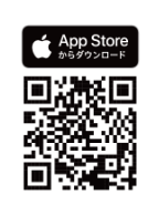 アプリ版