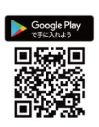 アプリ版